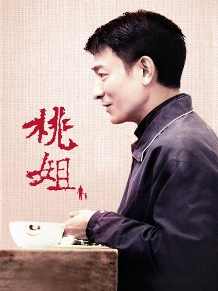 无码破解牛仔裤